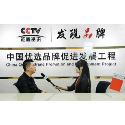 高頻機(jī) 出口至古巴國(guó)家