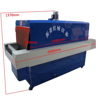 鋁型材熱塑包裝機