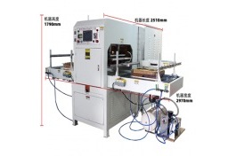 殘疾人醫(yī)療坐墊高周波機(jī)